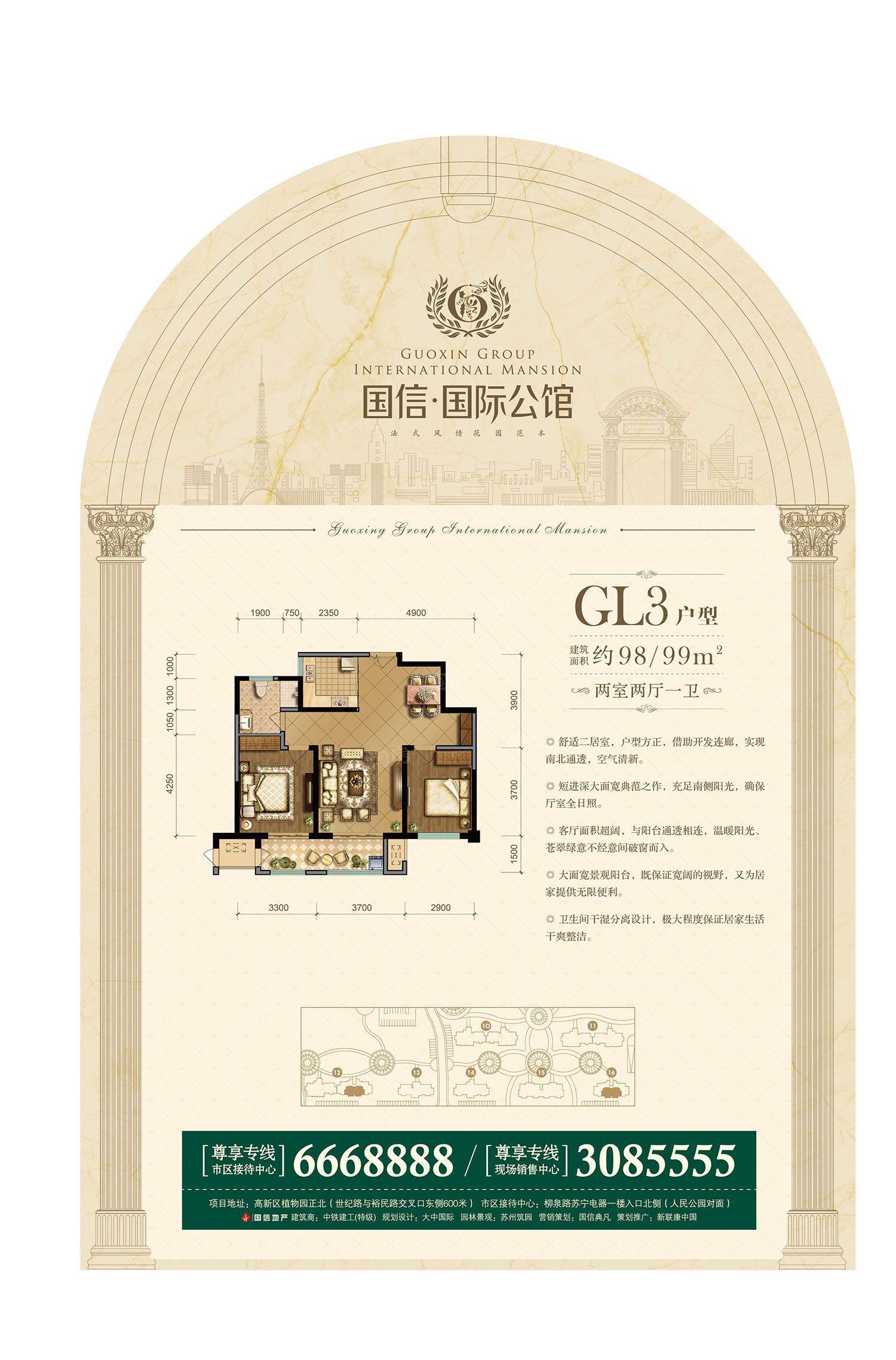 户型图片