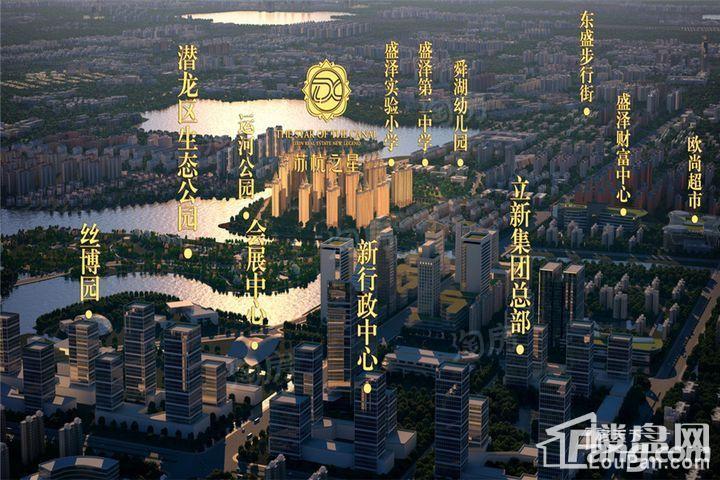 立新苏杭之星效果图