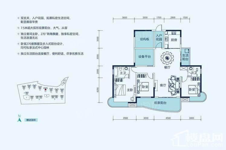 户型图片