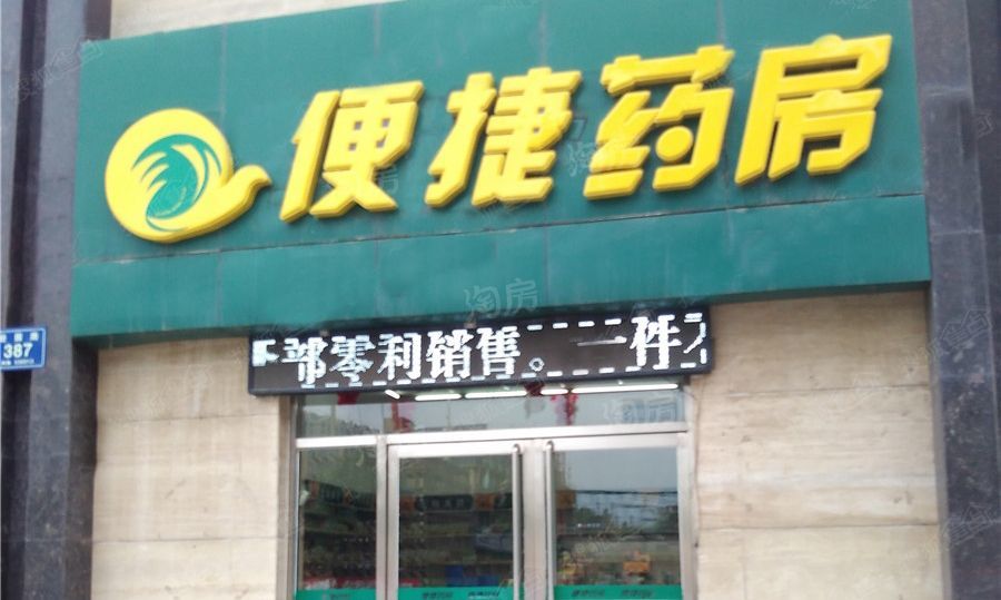 恒大林语郡配套图