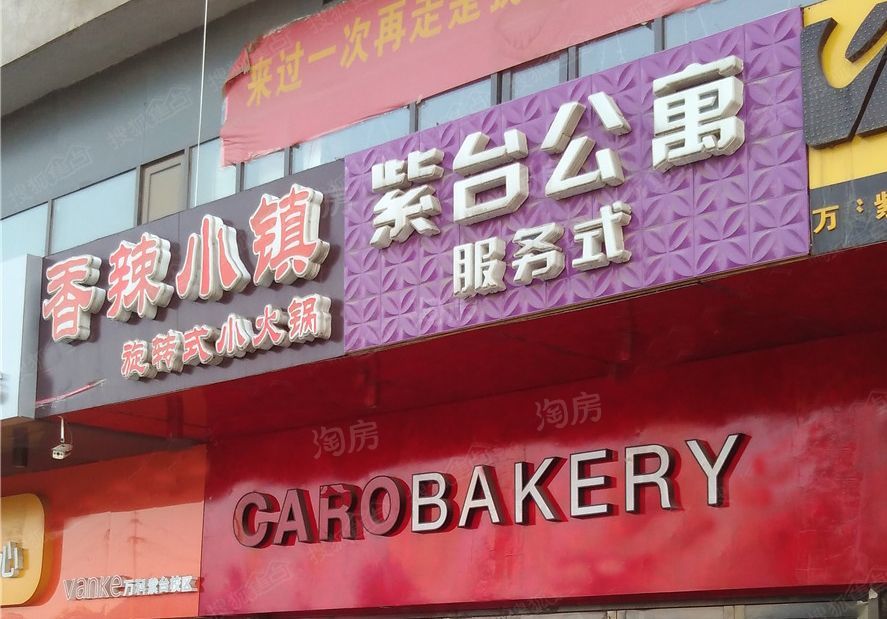 恒大林语郡配套图