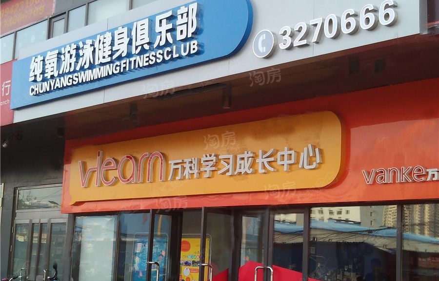 恒大林语郡配套图