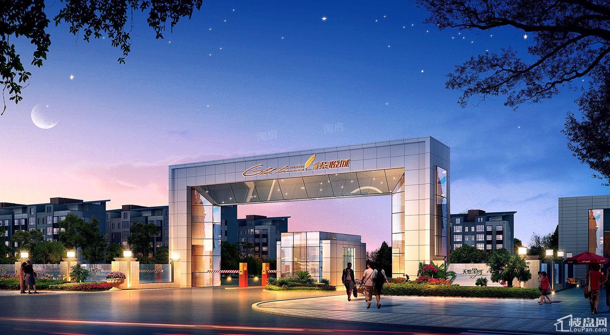 天煜紫悦城效果图