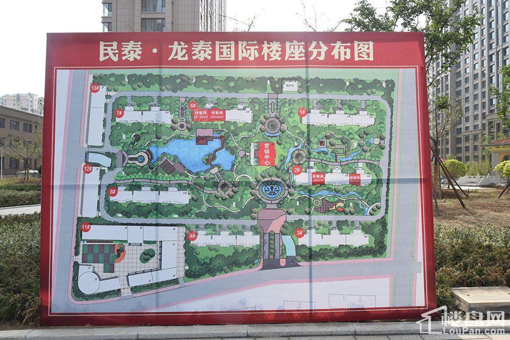 龙泰国际样板间
