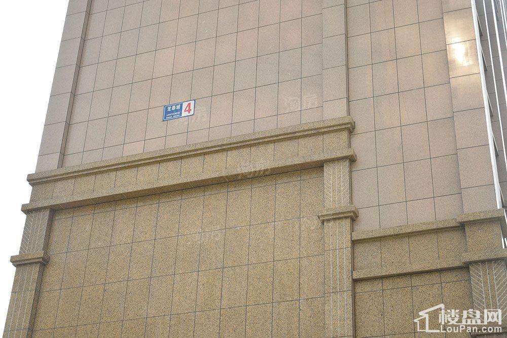 龙泰国际样板间
