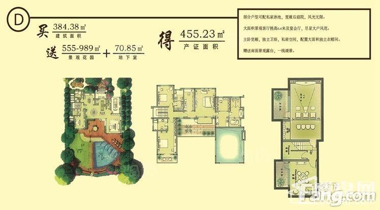 户型图片