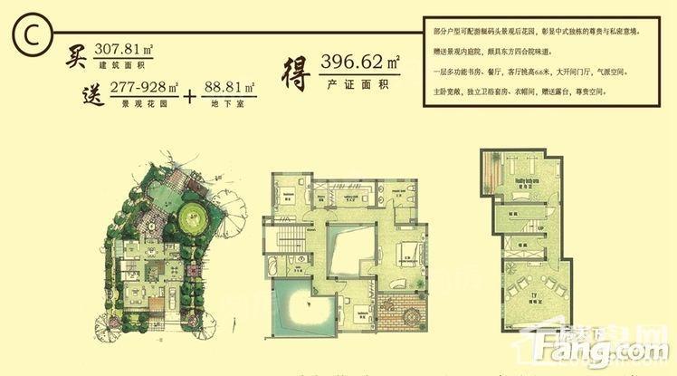 户型图片
