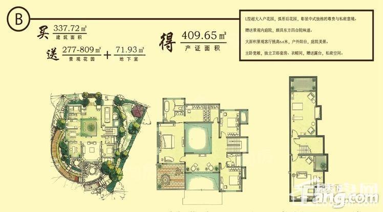 户型图片