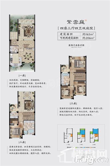 户型图片