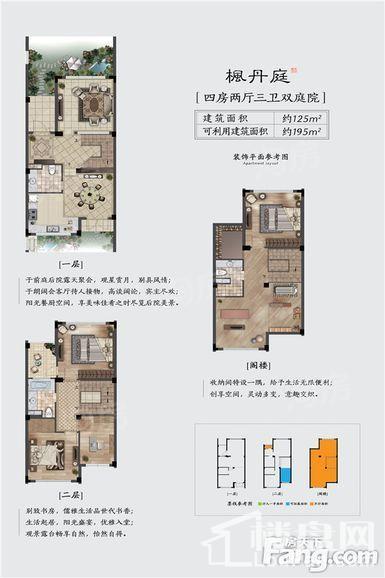 户型图片