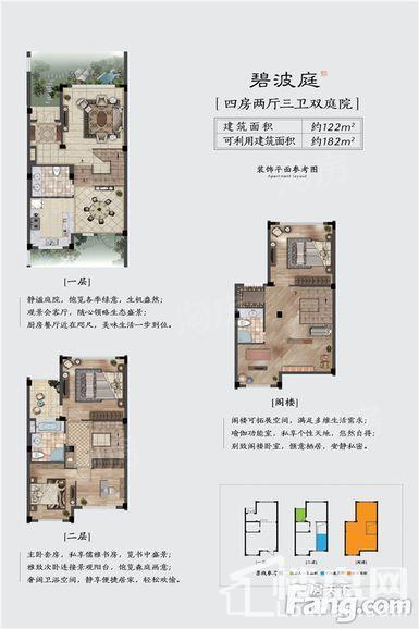 户型图片
