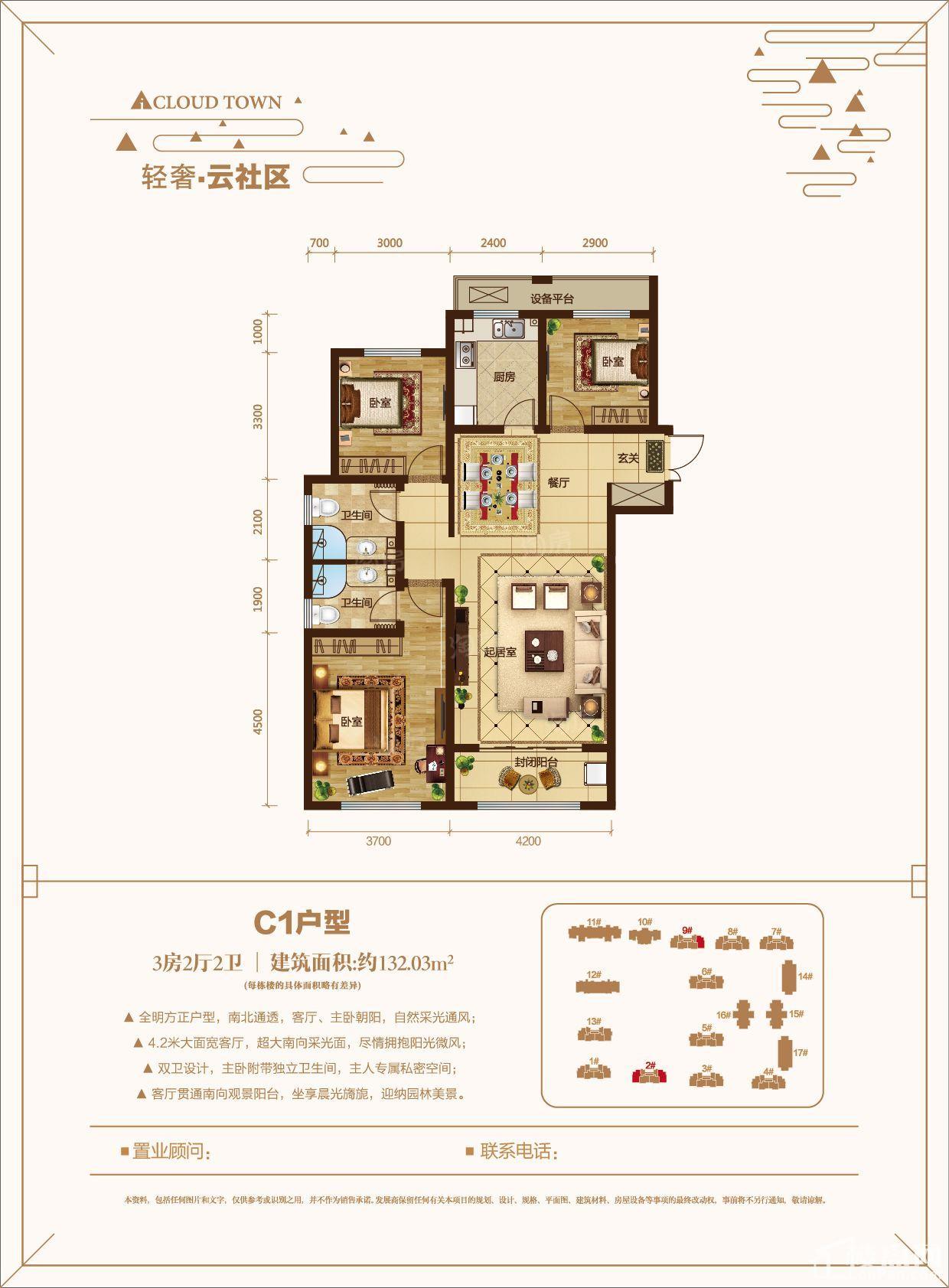 户型图片