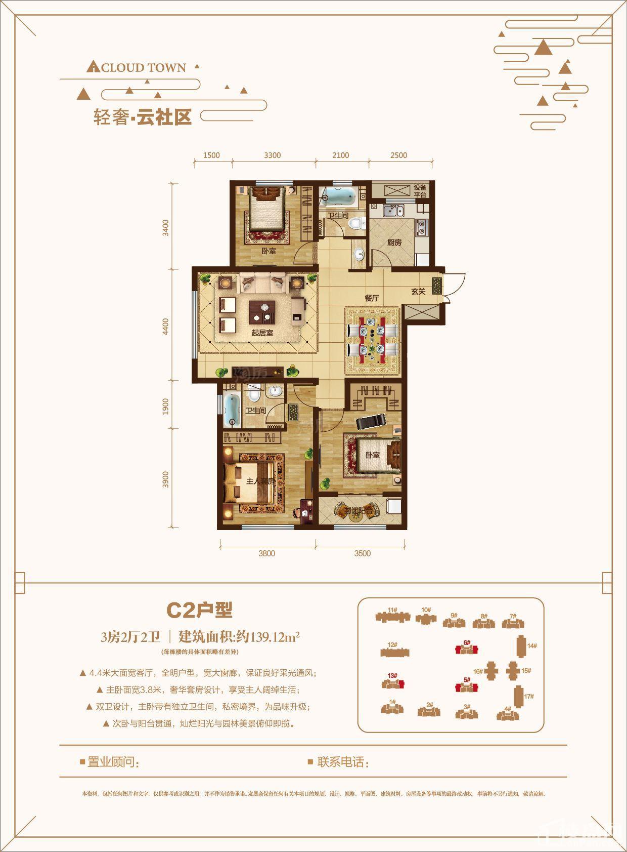 户型图片