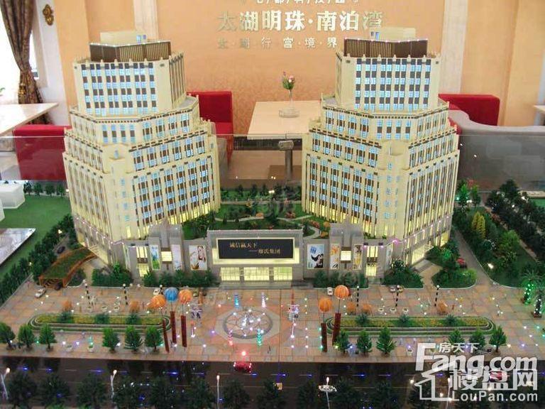 太湖明珠南泊湾效果图