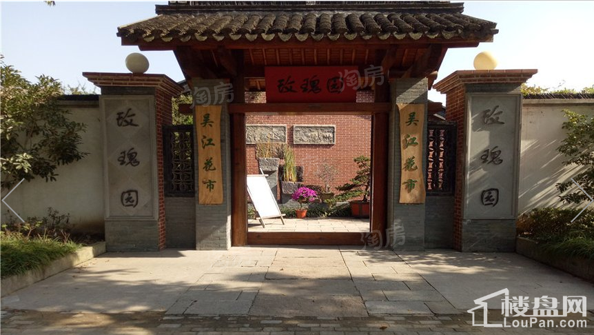 吴越锦源配套图