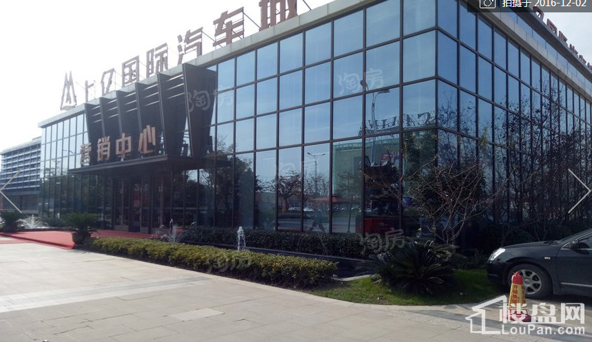 上亿国际汽车城实景图