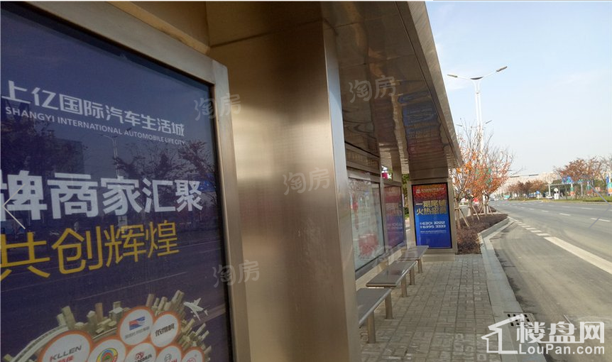 上亿国际汽车城配套图