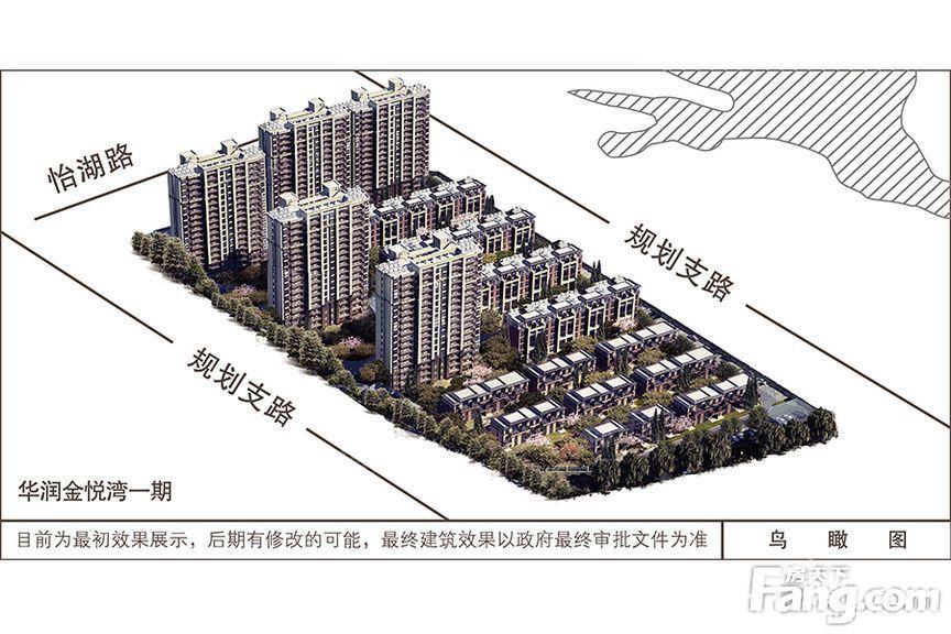 华润金悦湾效果图