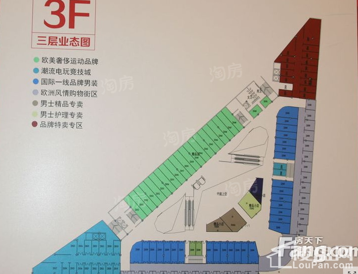 金球广场效果图