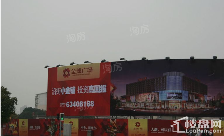 实景图
