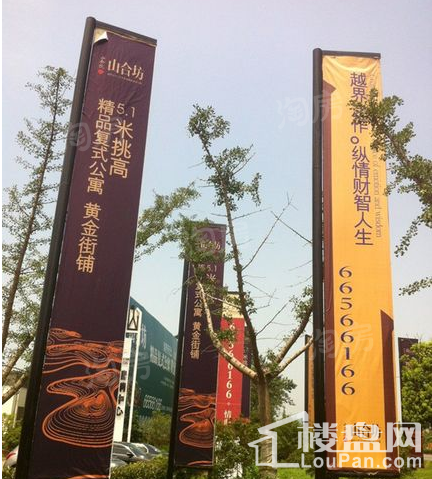 山合坊实景图
