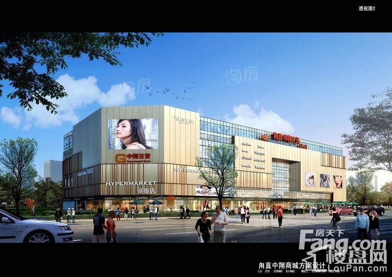 中翔广场甪直Mall效果图