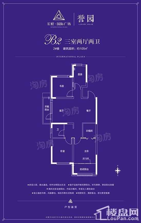 户型图片