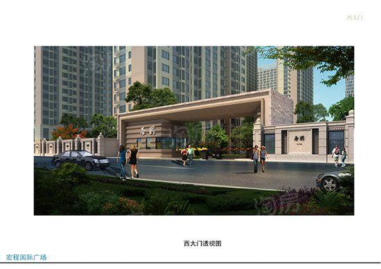 宏程国际广场效果图