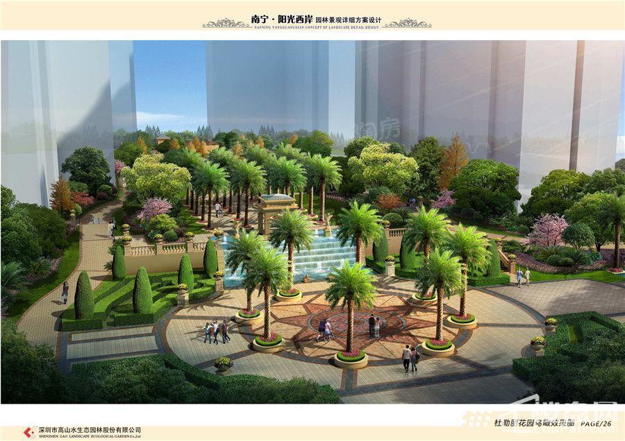 阳光西岸效果图