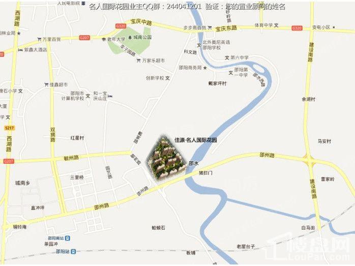 佳源·名人国际花园位置图