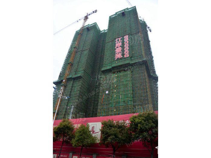 江岸景苑实景图