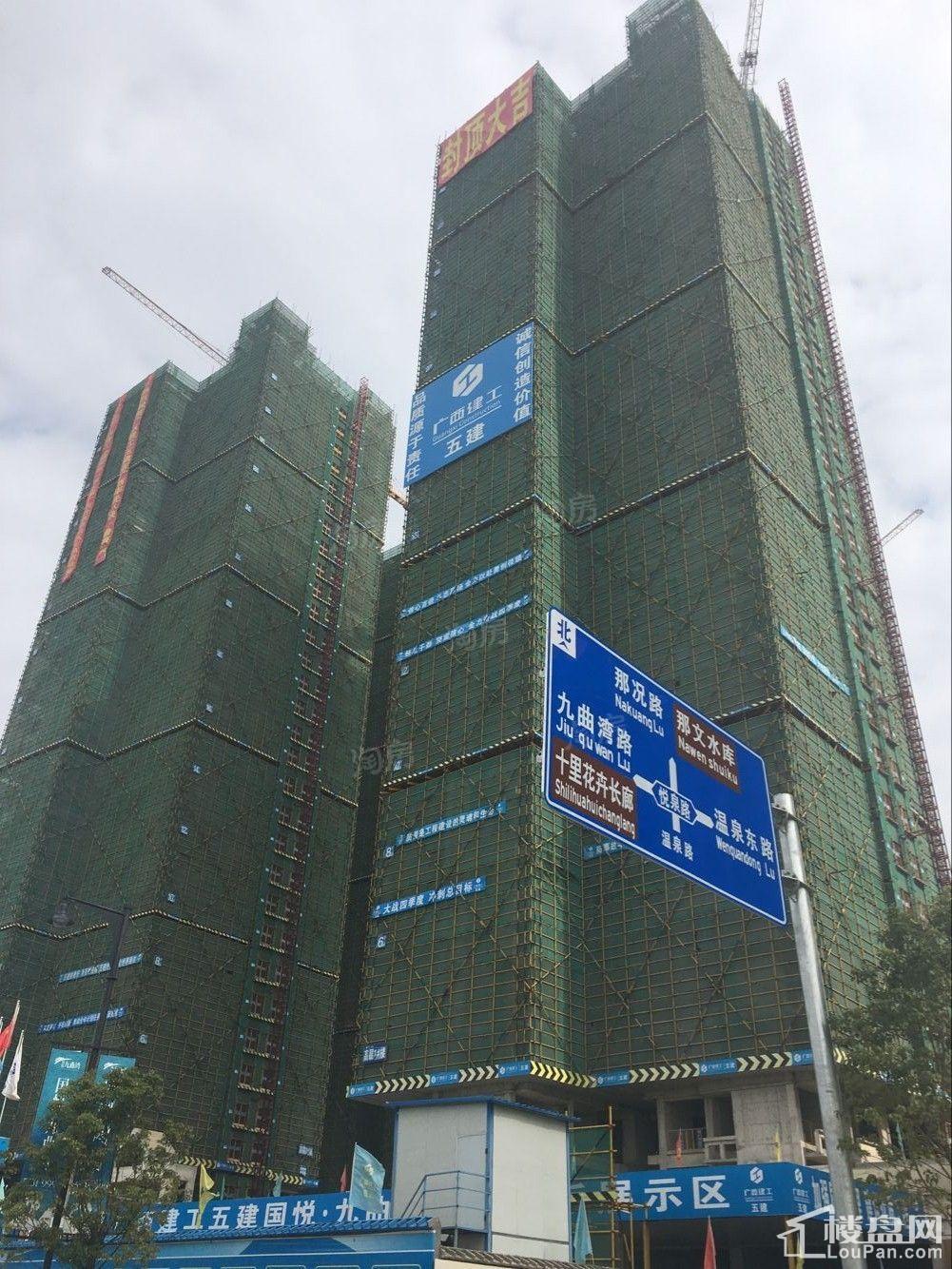 国悦九曲湾实景图