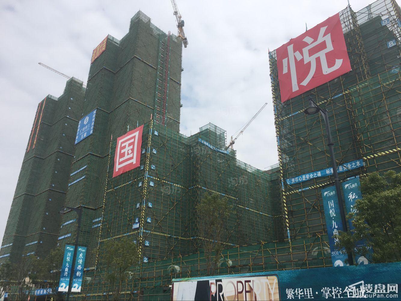 国悦九曲湾实景图