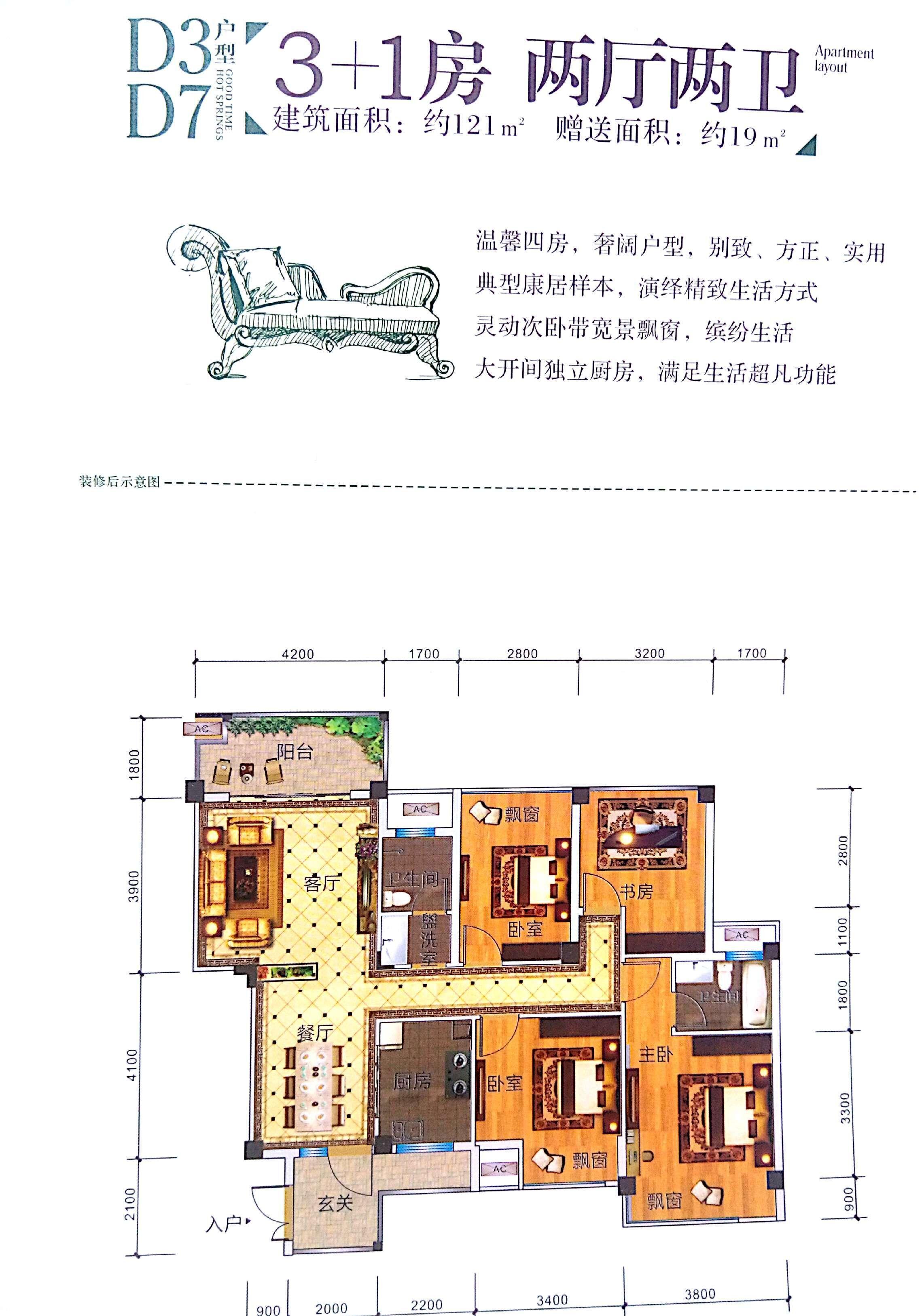 户型图片