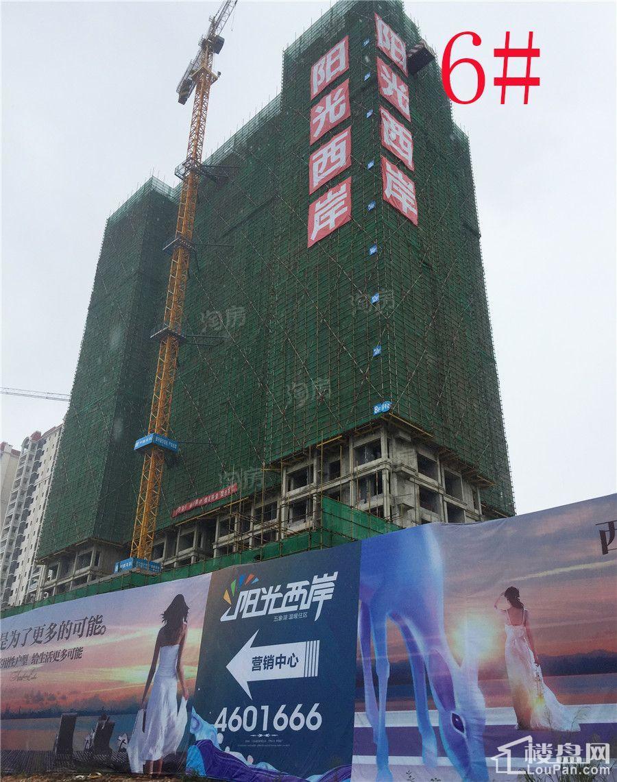阳光西岸实景图