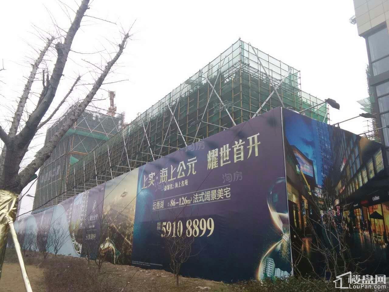 上实海上公元实景图