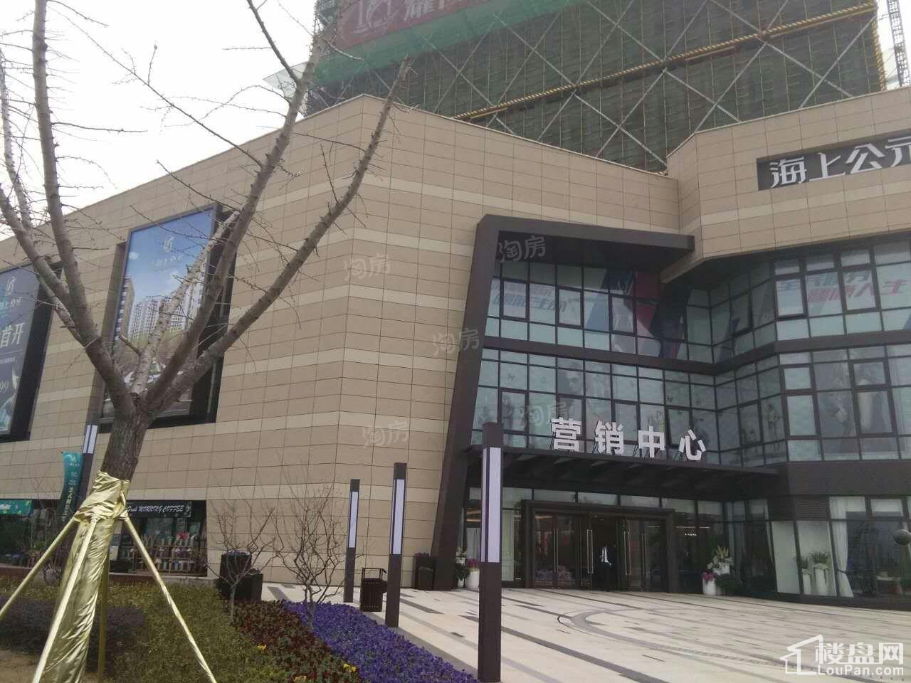 上实海上公元实景图