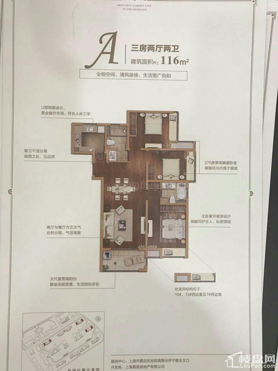 户型图片