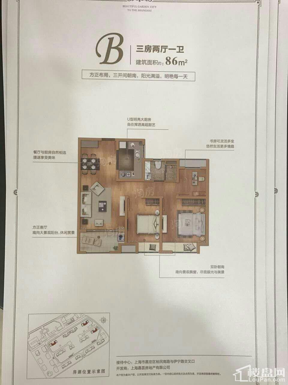 户型图片