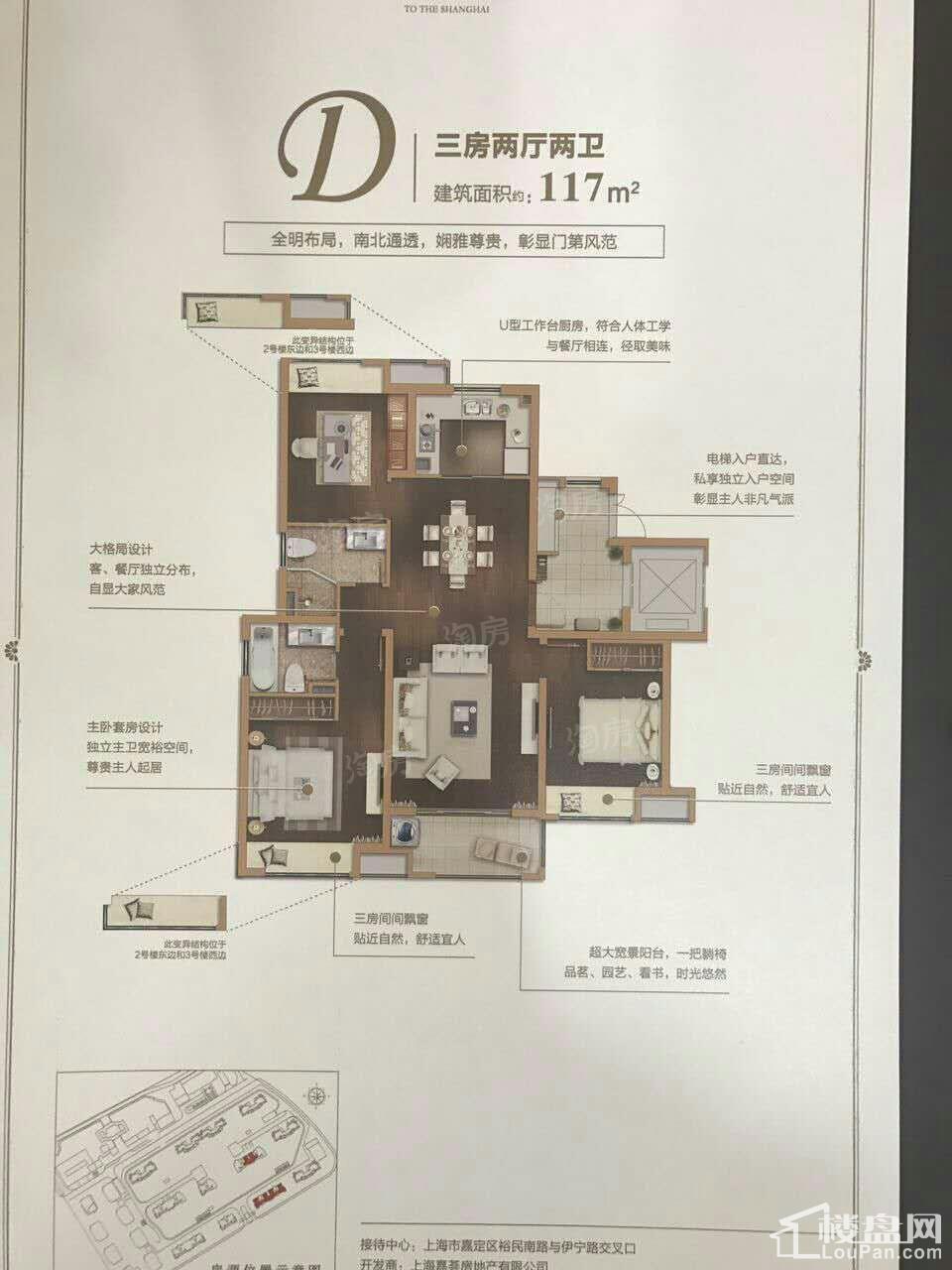 户型图片