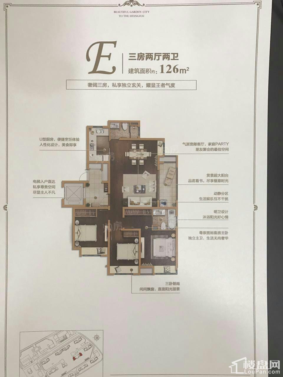 上实海上公元3室2厅2卫