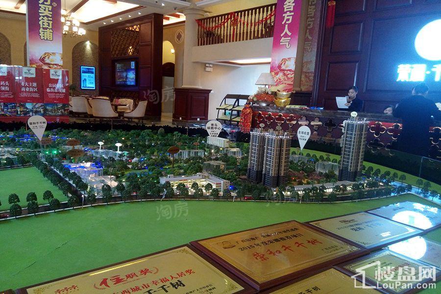 荣和千千树实景图