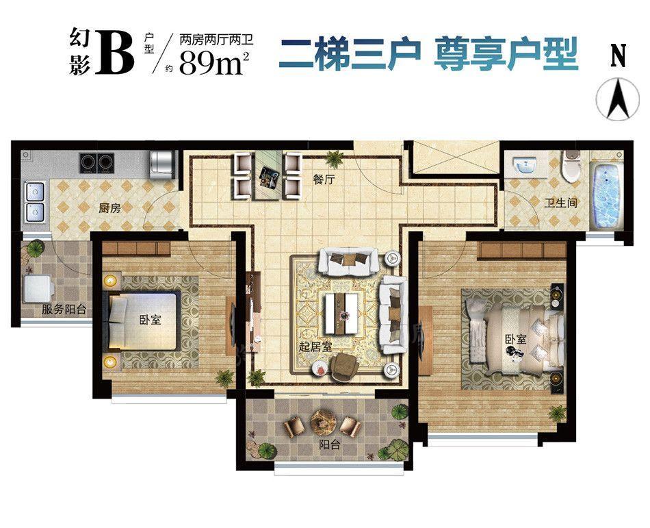 户型图片