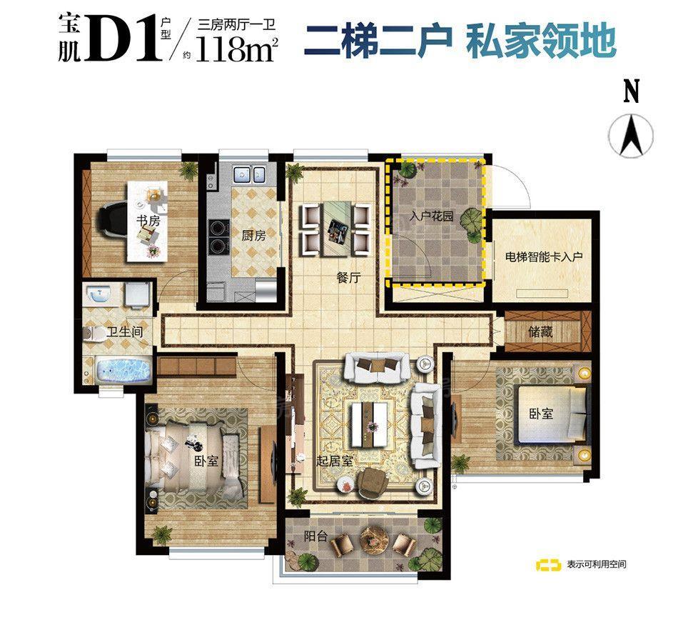户型图片