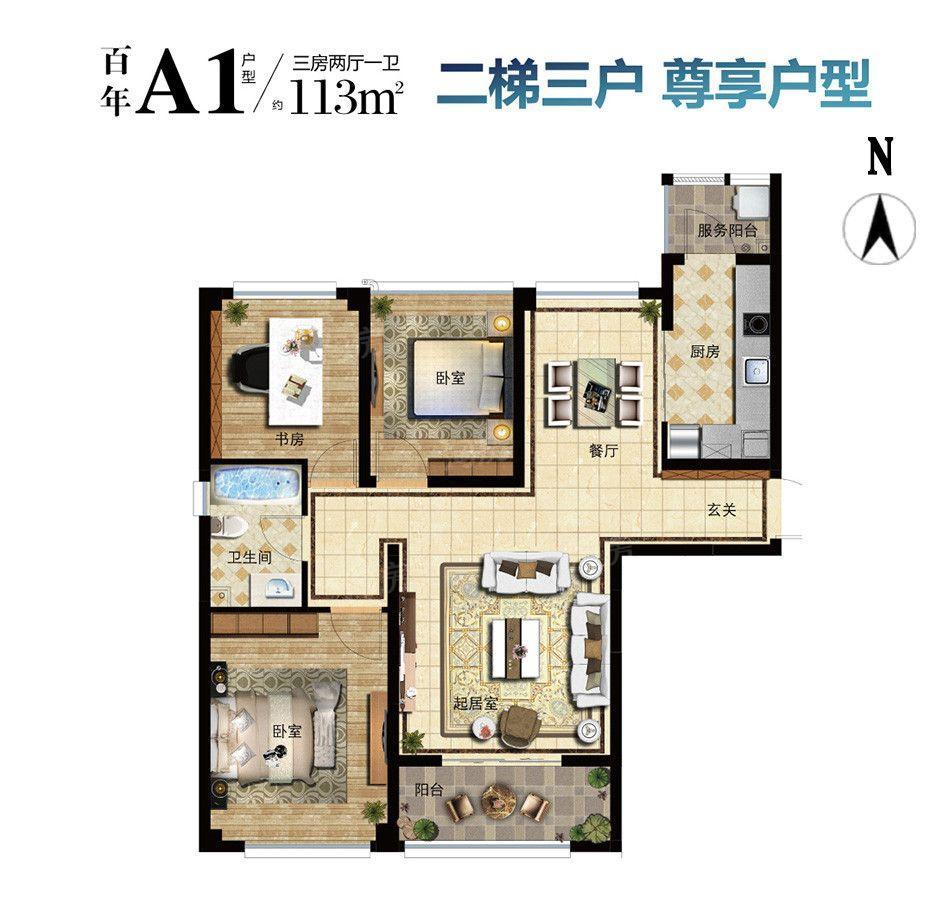 户型图片