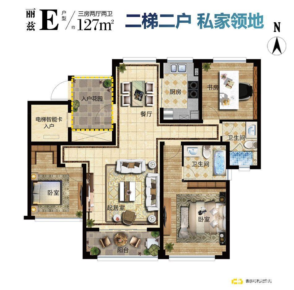 户型图片
