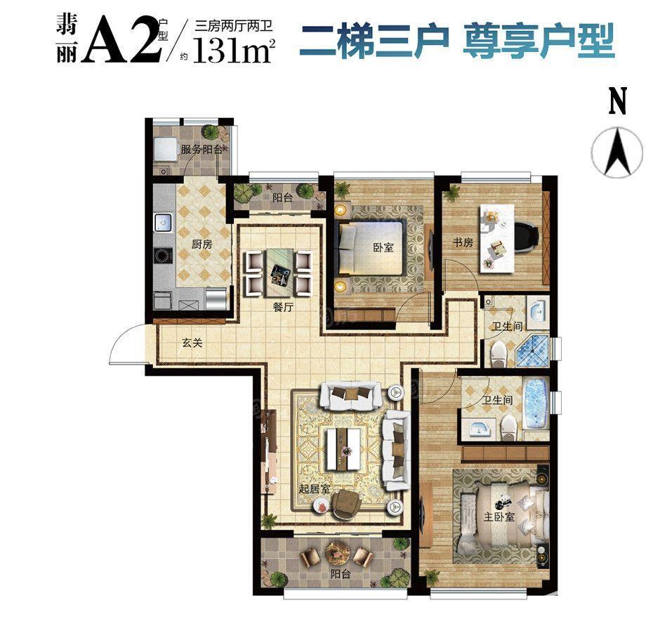 A2户型