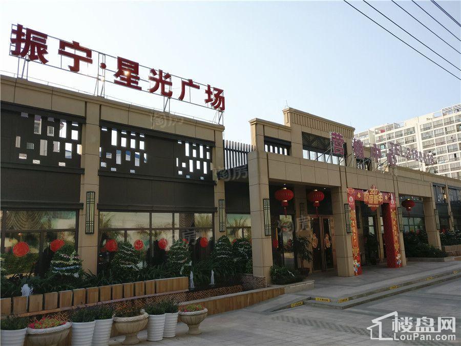振宁星光广场实景图