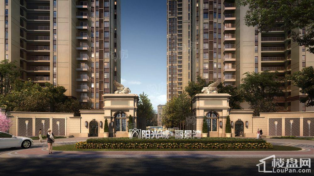 阳光城丽景湾