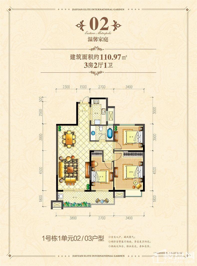 户型图片